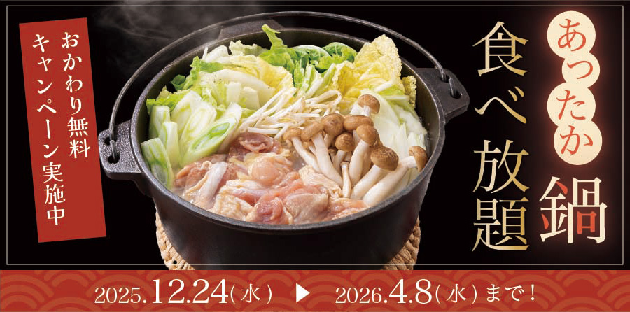 QuOLaの庭〜空と大地の恵みとBBQ〜